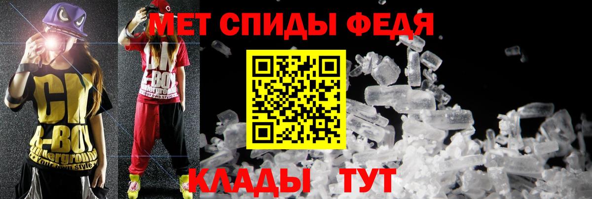 АМФ  АМФ  Калининград  Вход с VPN  Amphetamine Premium 