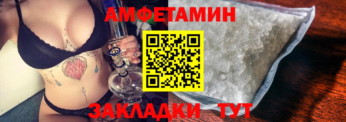 АМФ Premium Калининград