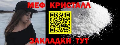 меф Обь