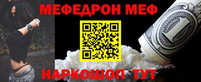 амфетамин Обнинск