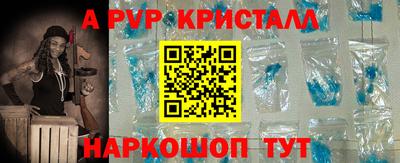 амфетамин Обнинск