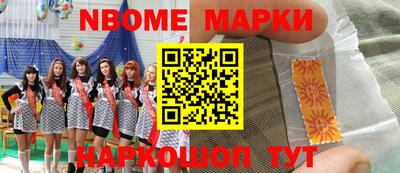 меф Обь
