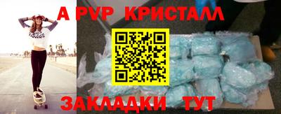 амфетамин Обнинск
