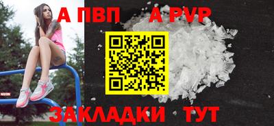 меф Обь