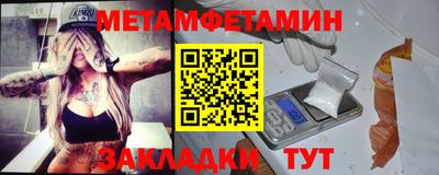 меф Обь