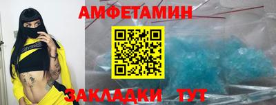 меф Обь