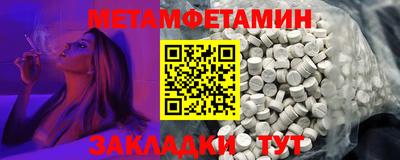 трава Нягань