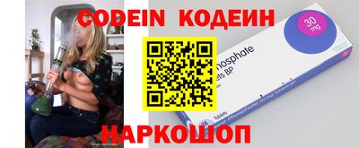амфетамин Обнинск