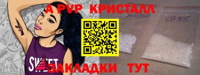 трава Нягань