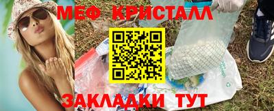 амфетамин Обнинск