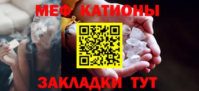 меф Обь