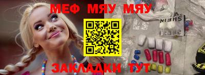 амфетамин Обнинск