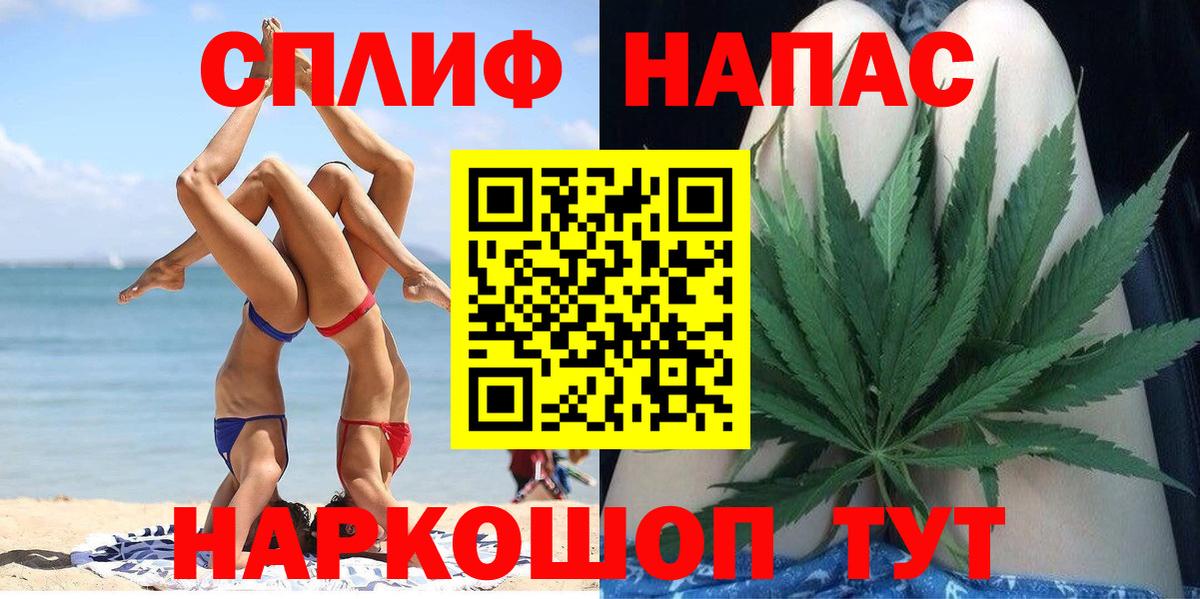Каннабис VHQ  Канабис марихуана  Калининград  Шишки марихуана OG Kush  Вход с VPN 